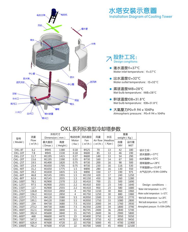 水塔.jpg